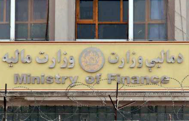 IMF Sets Afs 150bn Revenue  Collection Target for MoF in 2017